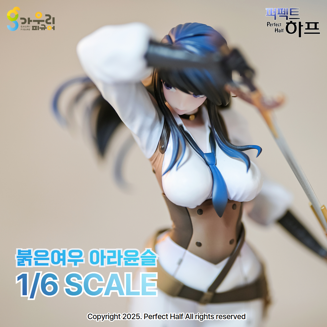 아라윤슬 상세 10.jpg